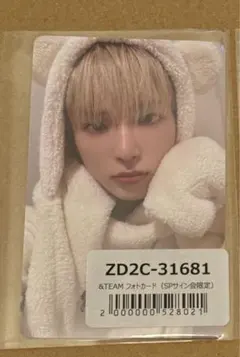 &TEAM 雪明かり HARUA ハルア ふわふわアニマルトレカ プレサ