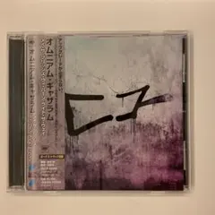 omnium gatherum may the bridge we burn