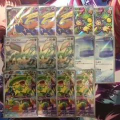 ポケモンカード AR まとめ売り
