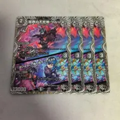 2026年最新】不死帝 ブルースの人気アイテム - メルカリ