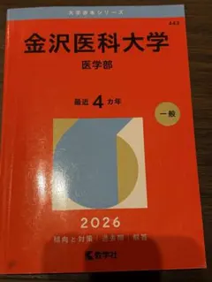 Hanna様リクエスト まとめ商品5点