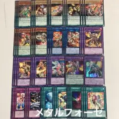 遊戯王 メタルフォーゼ デッキパーツ - メルカリ