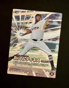 ファンスターズリーグ SSR R・マルティネス QR未使用 - メルカリ