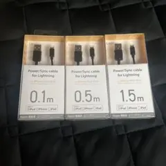 Lightningケーブル 0.1m 0.5m 1.5mセット