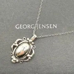 2025年最新】ジョージジェンセン 1989の人気アイテム - メルカリ