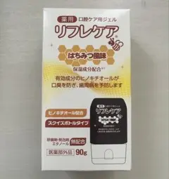 リフレケア mini はちみつ風味 30g ×4本セット 口腔ケア用ジェル