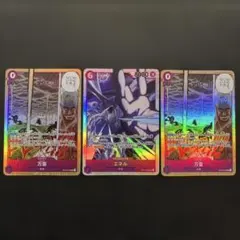 ワンピース カードゲーム エネルセット