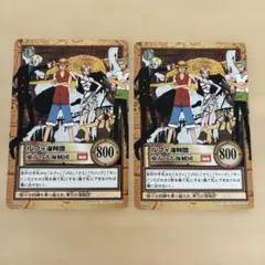 カードダス ONE PIECE カードゲーム 麦わらの海賊団 スターター