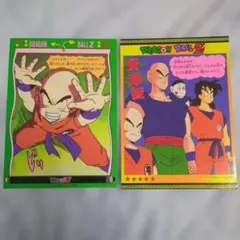 ドラゴンボールZ 両面ブロマイド ジャンボカード 20cmサイズ 貴重