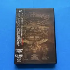 UVERworld DVD LIVE at SHIBUYA-AX - メルカリ