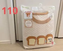 ユニクロ　キルトパジャマ　パンどろぼう　ベージュ　110cm 新品未使用