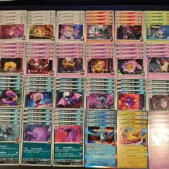 ロケット団の ポケモン 24種 各4枚 計96枚セット