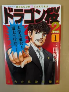 クローバー様 リクエスト 2点 まとめ商品