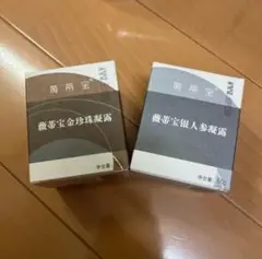 【新品・未開封】 上海 真珠クリーム　金(朝) & 銀(夜) 2セット 4箱 新品・未開封】 上海 真珠クリーム 金 & 銀 セットの通販 by
