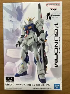 2026年最新】rx-93ff νガンダムの人気アイテム - メルカリ