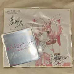 魔法少女まどか☆マギカ ワルプルギスの廻天 まどマギ 特典 特製色紙 色紙カード