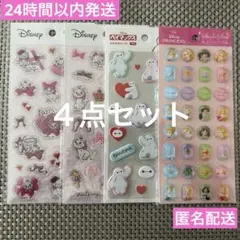 週末特価‼️ ディズニープリンセス　おしゃれキャット　ベイマックス　４点セット