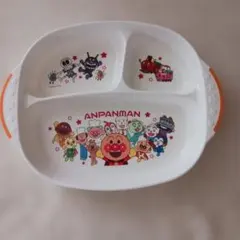 【アンパンマン 】3つの仕切り付きプレート