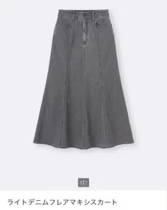 GU ライトデニムフレアマキシスカート