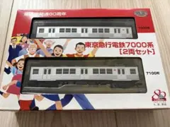 2026年最新】東京急行電鉄 TOMIX 5000系の人気アイテム - メルカリ