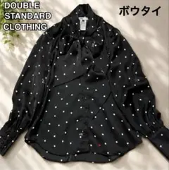 ★美品★ダブルスタンダード　ボウタイブラウス スタープリント　ブラック(845)のサムネイル