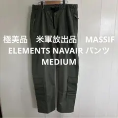 2026年最新】MASSIF elementの人気アイテム - メルカリ