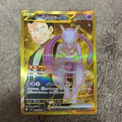2026年最新】ミュウツーEX URの人気アイテム - メルカリ