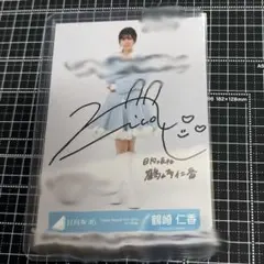 2025年最新】鶴崎 サインの人気アイテム - メルカリ