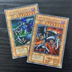 2026年最新】レッドアイズブラックドラゴン 初期の人気アイテム - メルカリ