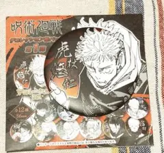 呪術廻戦　デコレクション　缶バッジ　虎杖悠仁