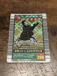 ムシキング 2003AUTUMN タランドゥスツヤクワガタ 029A