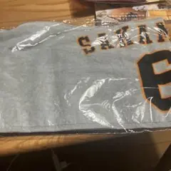 ジャイアンツ　タオル