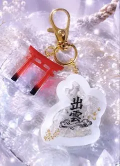 神話うさぎ キーホルダー レジン 水晶入り