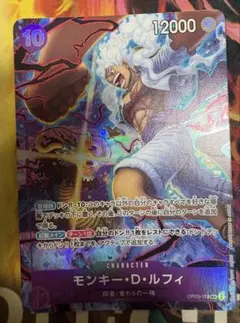 2026年最新】2nd anniversary ワンピースカード ルフィの人気アイテム