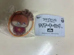 スタジオUG にしむらゆうじ　ワイヤーキーリング　こねずみ