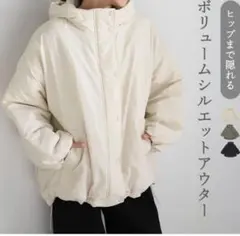 セレクトモカ　中綿ジャケット　白のサムネイル