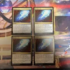 喝破/No More Lies MTG