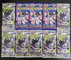 完全未サーチ】ポケモンカード ニンジャスピナー&アビスアイ 20パック