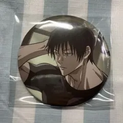 2025年最新】伏黒甚爾 ぱしゃこれの人気アイテム - メルカリ