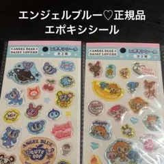 【正規品】ANGEL BLUE Daisy Lovers エポキシシール 2枚
