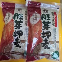 胚芽押麦　国産大麦100%　800g×2パックのサムネイル
