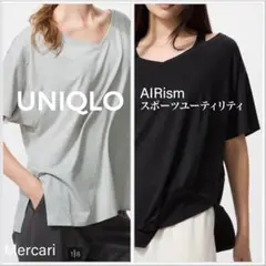 ユニクロ スポーツ エアリズムリラックスVネックT/2way黒グレイ2枚セットM