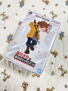 CR クレイジーラクーン 一番くじ ありさか フィギュア
