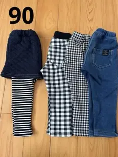 ベビー ボトムスセット 90㎝