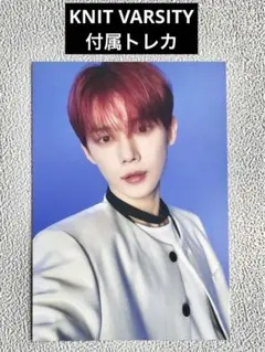 TXT [ACT : PROMISE EP.2] KNIT VARSITYトレカ