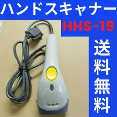 2026年最新】カシオ（casio）ハンドスキャナーhhs－19の人気アイテム