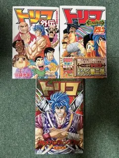 2026年最新】トリコ 巻 初版の人気アイテム - メルカリ