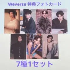 BTS カプセルアルバム Weverse 特典フォトカード7種1セット【公式品】