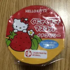 HELLO KITTY ぐにゃぐにゃマスコット イチゴゼリー スクイーズ 2026年最新】サンリオ スクイーズマスコットの人気アイテム - メルカリ