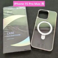 Alphex iPhone 15 Pro Max 用 ケース リング付き角度調整